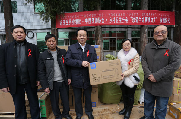 中國醫師協會鄉村醫生分會會長蔡忠軍,副會長鞏西啟,副會長、好醫生藥業集團董事長耿福能和布拖縣