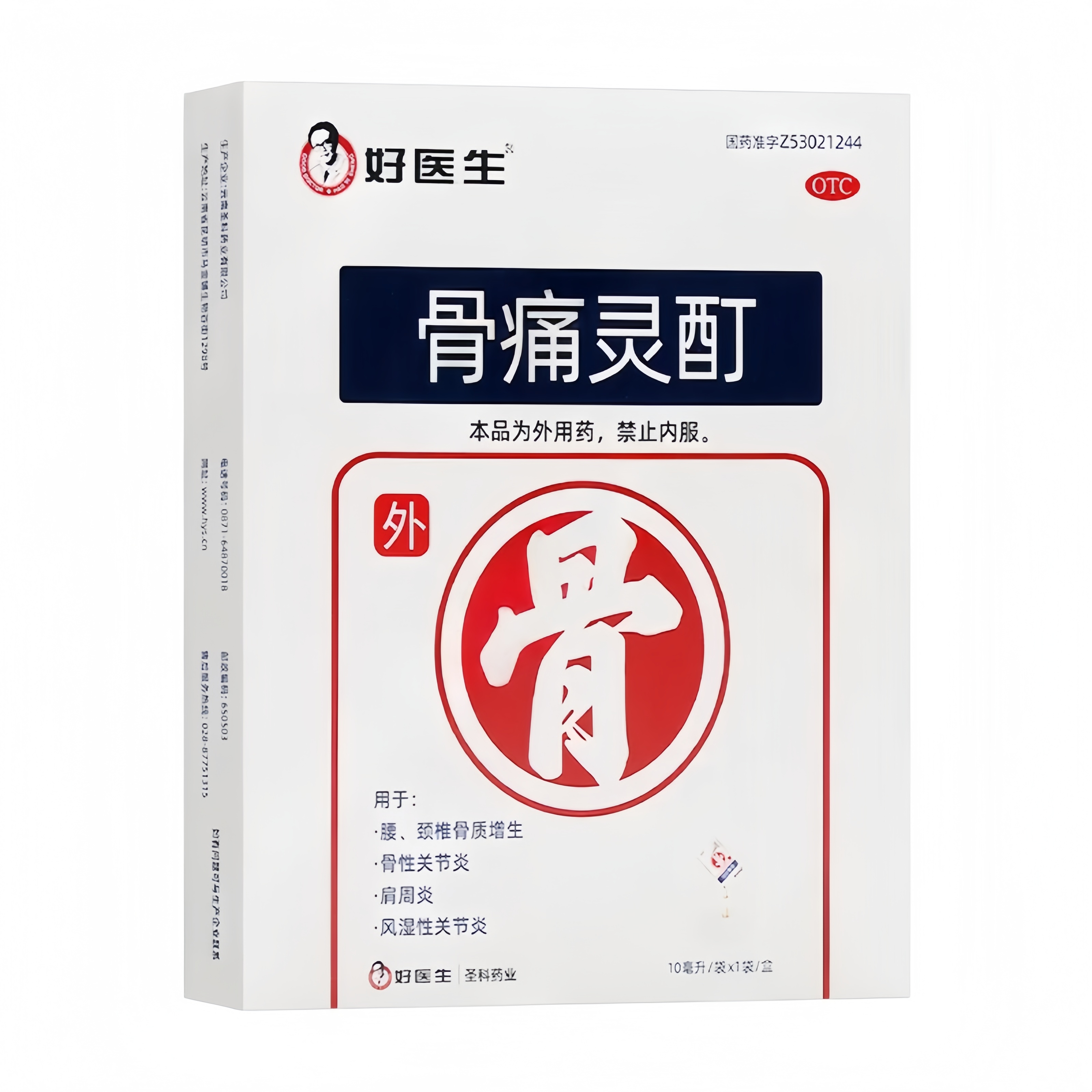 1753260049591032.jpg 1753253528839.jpg