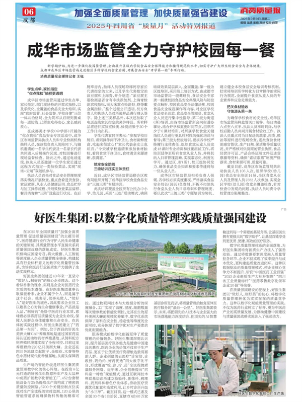 1758007467982698.jpg 2.jpg